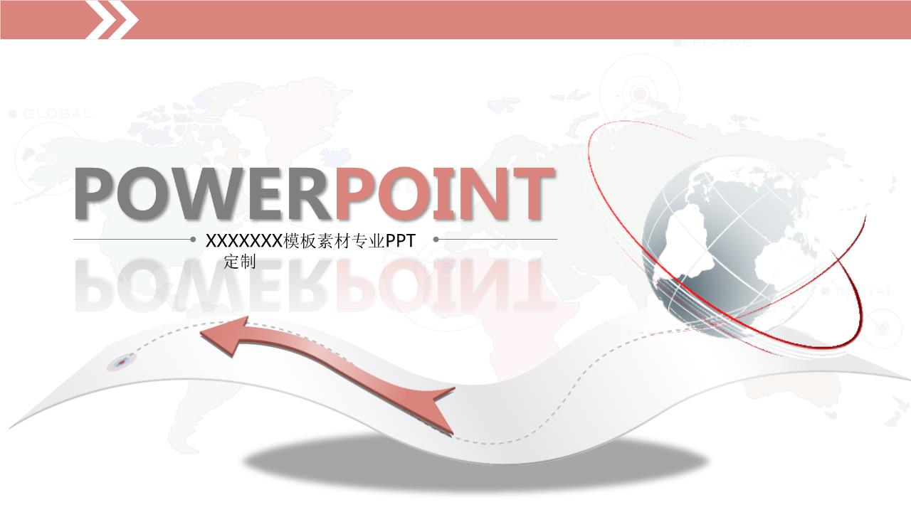商务风格PPT0 (4).ppt